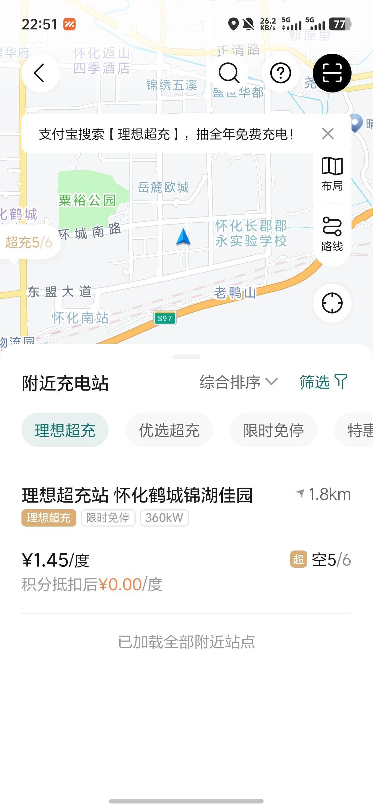 有人老是质疑比亚迪闪充普及状况，说什么大部分建在4S店，我刚开始只是觉得你管它建