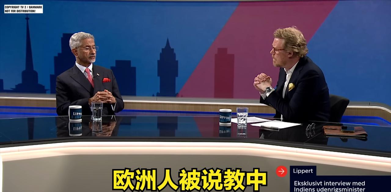 什么？印度竟然开始在教欧洲做事了！印度外长苏杰生在丹麦电视2台的独家专访：【印