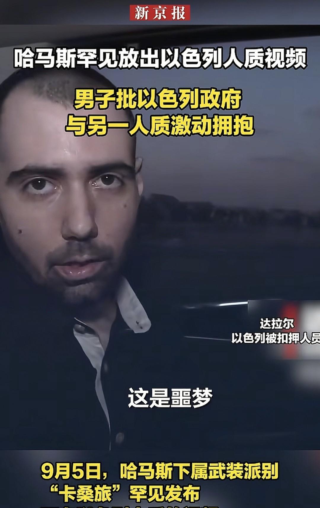 由于哈马斯在军事上已经完全失势，失去了与以色列继续强势对抗的实力，也再无基本支撑