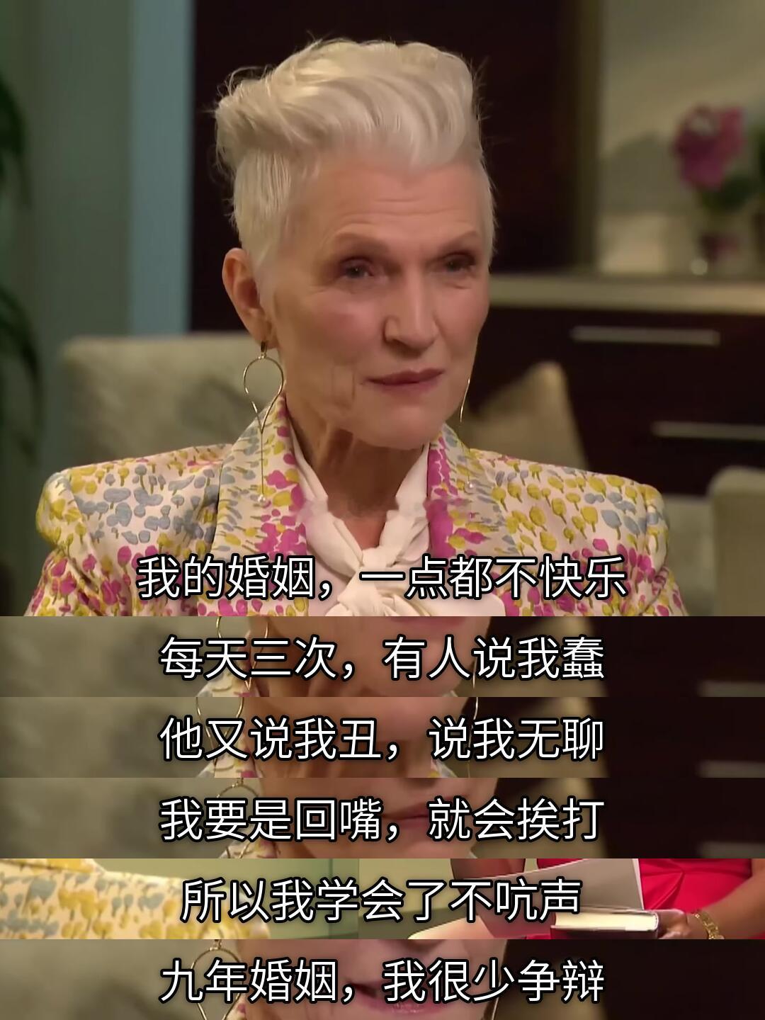 这就是为何没人提及马斯克爸爸的原因。他有很糟糕的情绪不稳定、家暴史，从与马斯克妈妈MayeMusk在