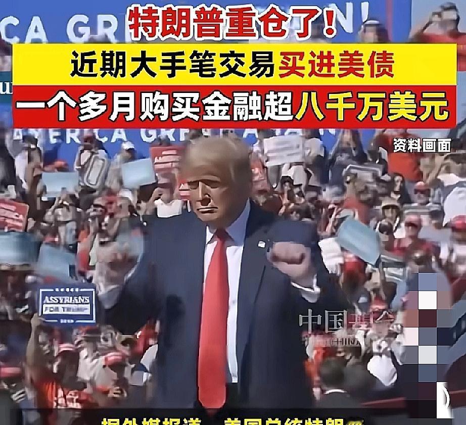 万万没想到啊，美国又爆大瓜！2025年11月16日消息，特朗普这操作简直绝了。
