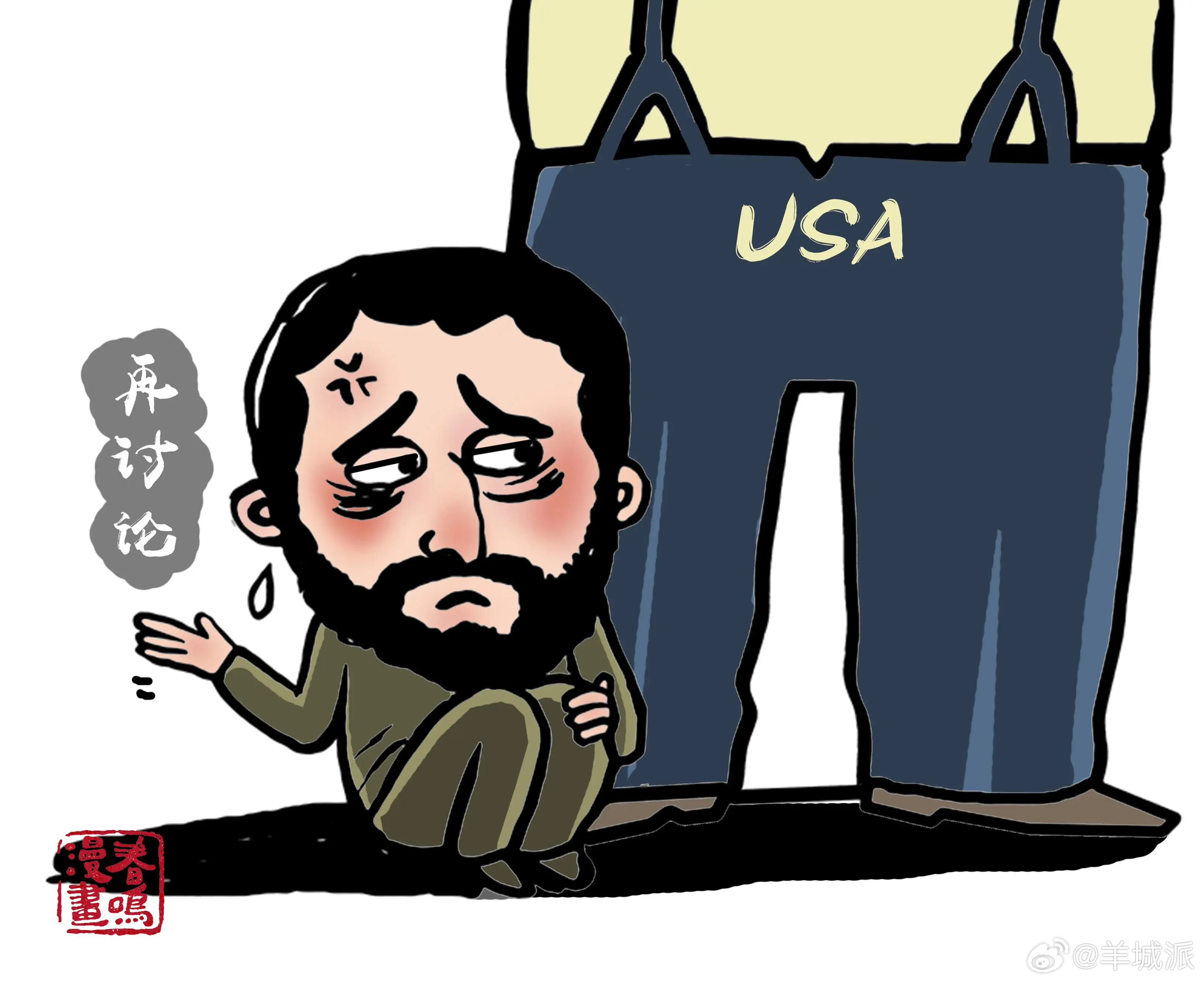 【泽连斯基：“和平计划”仍需进一步讨论丨鸣“漫”天下】据央视新闻报道，乌克兰总统