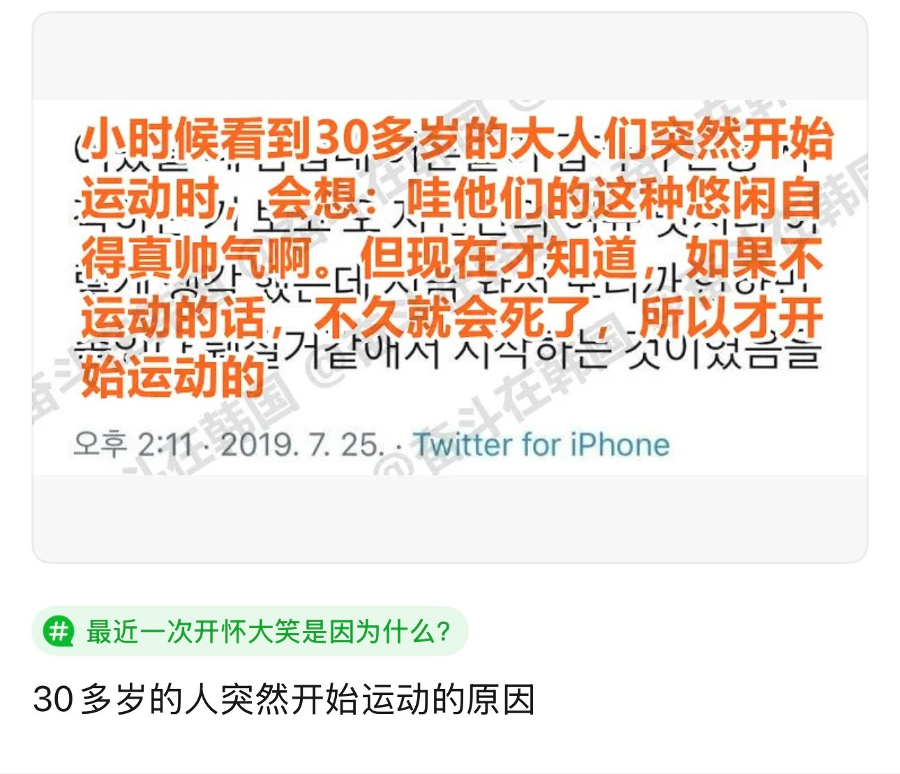 狠狠点了。。​​​