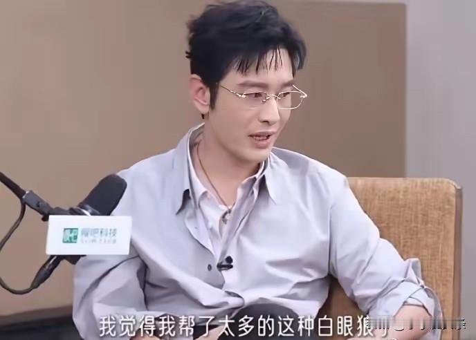 圈内不少人都说黄晓明心肠软，这回采访直接把憋了很久的事讲出来。在圈里，只