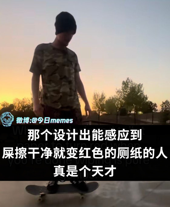 真厉害（9gag）今日meme今日memes​​​