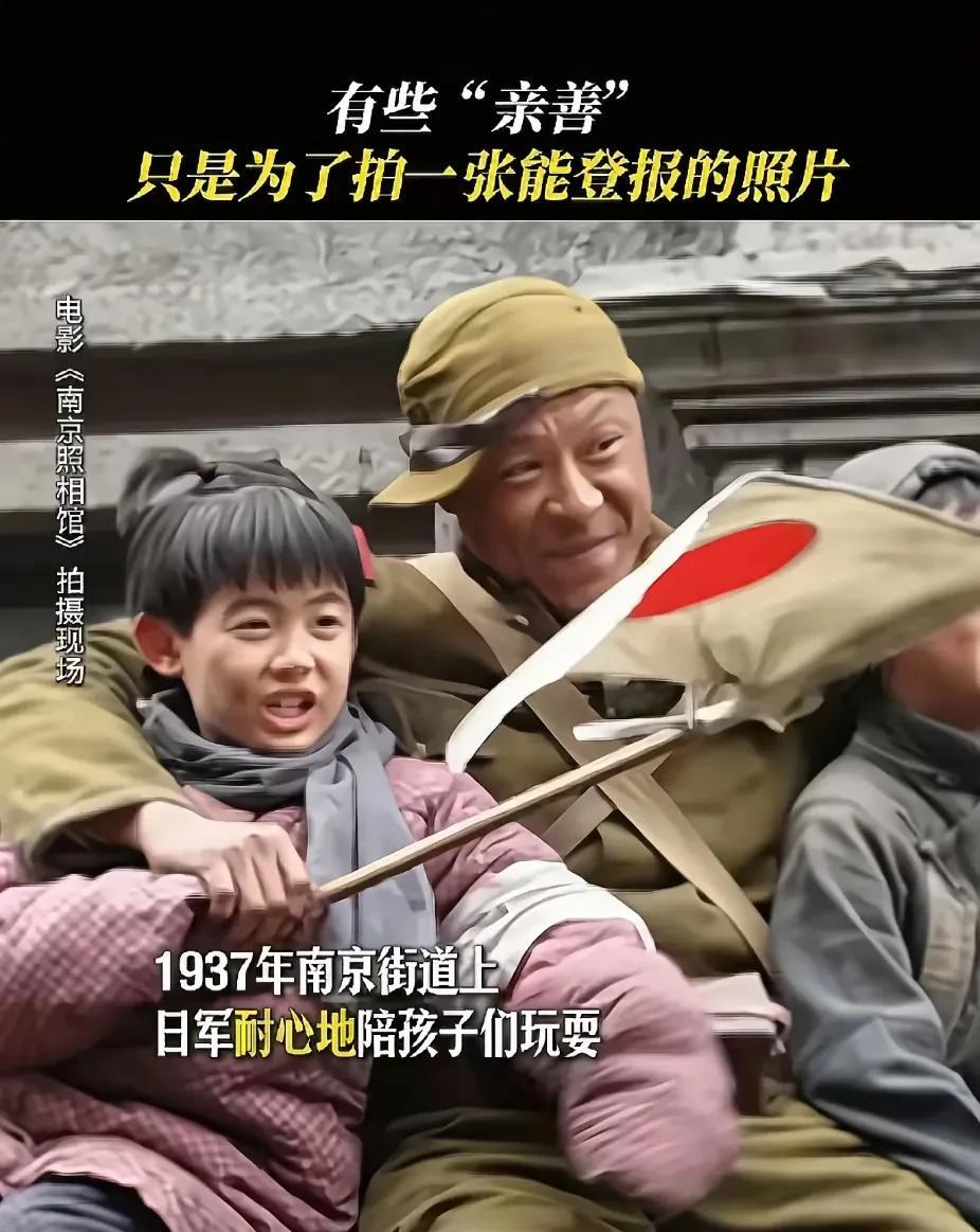 这就是很多人眼里或者心里的“中日友善”