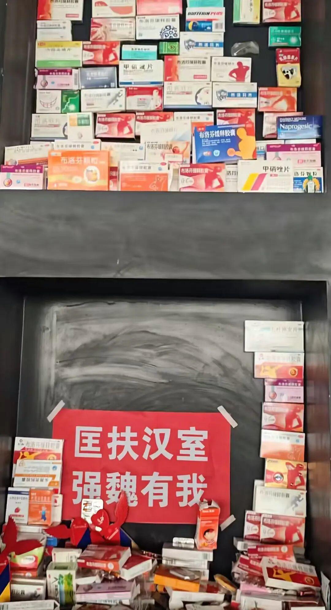 离谱！曹操墓前惊现“布洛芬博览会”，当代网友的这波操作让人看不懂？这也太会整