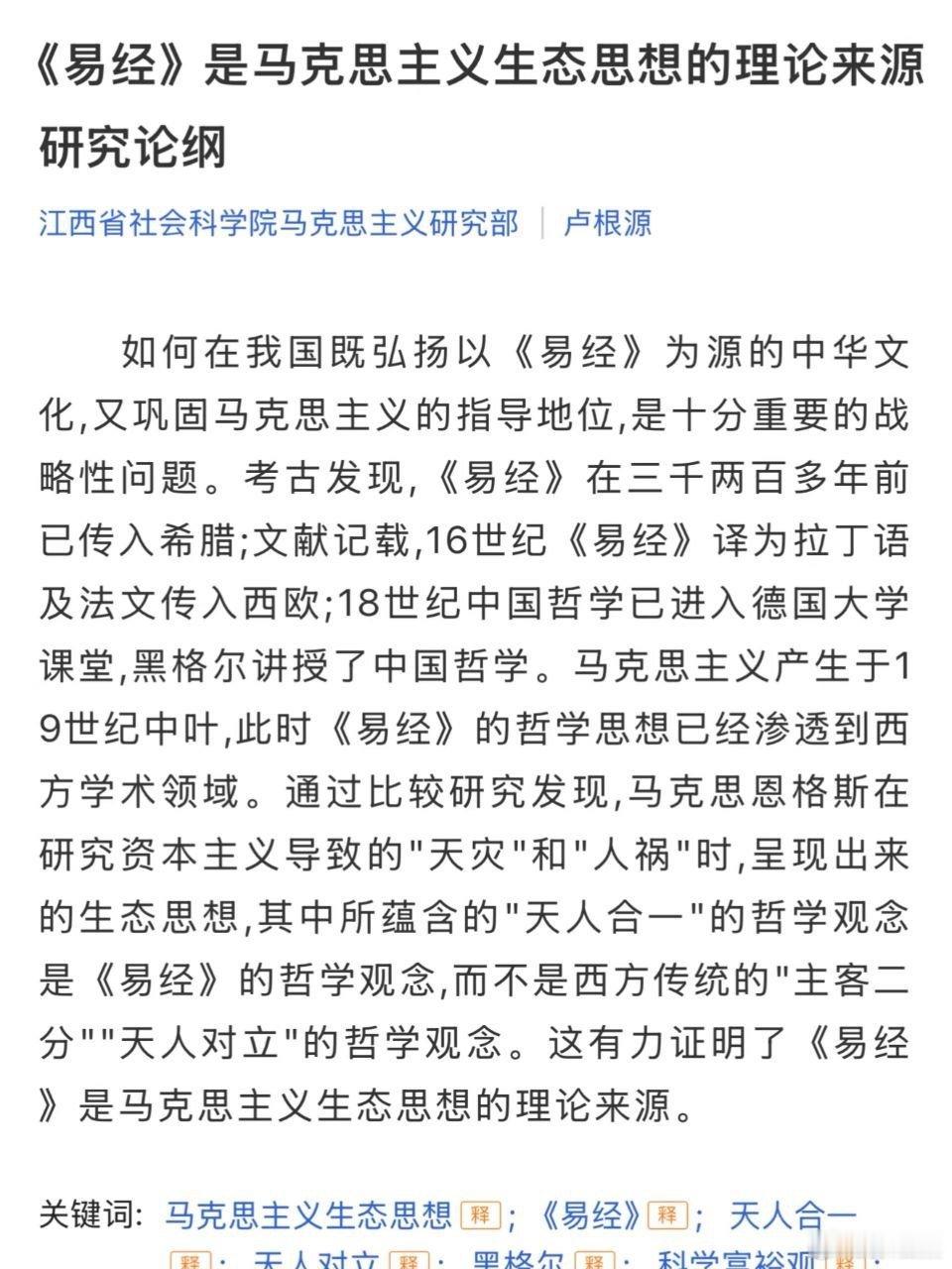 非常重大的发现​​​