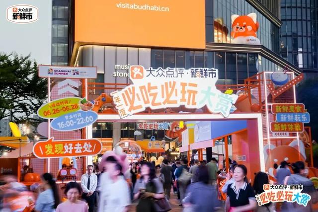 区情|连续三天! 徐家汇首条限时步行街开街, 20家“必吃榜”餐厅齐聚