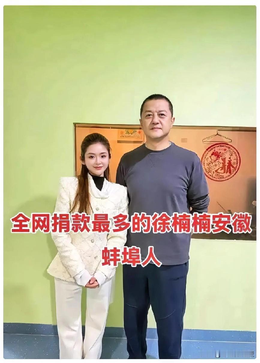 说实话，第一眼看到这新闻愣住了！一个网红搞医美的人，跑去捐钱治唇腭裂，这不是打