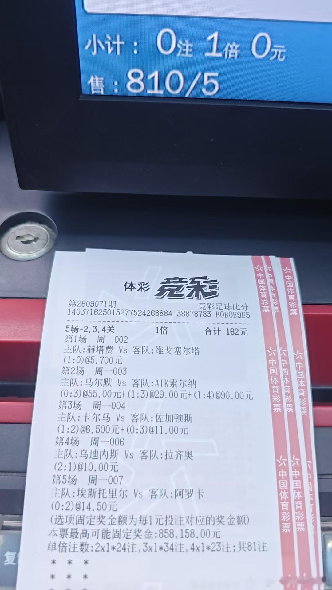 黑皮​​​
