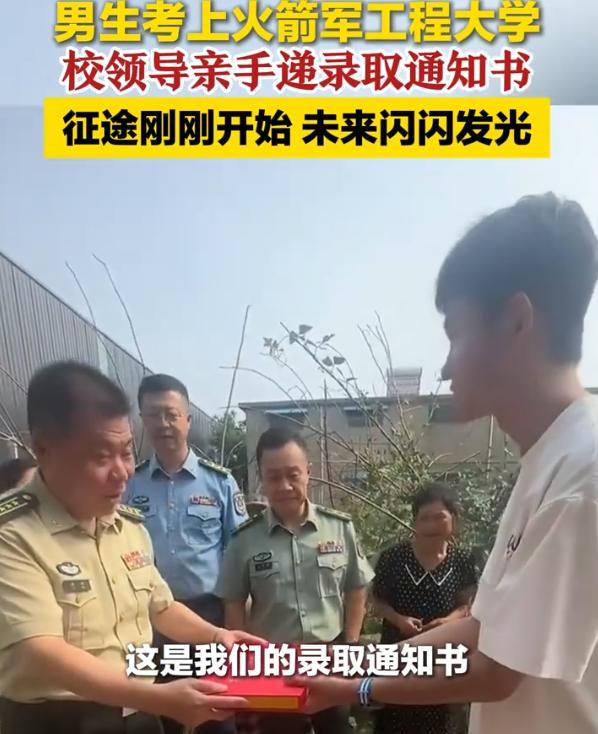 这个男孩火了！江苏，男生高考考了637分，考上火箭军工程大学，值得一提的是，他是