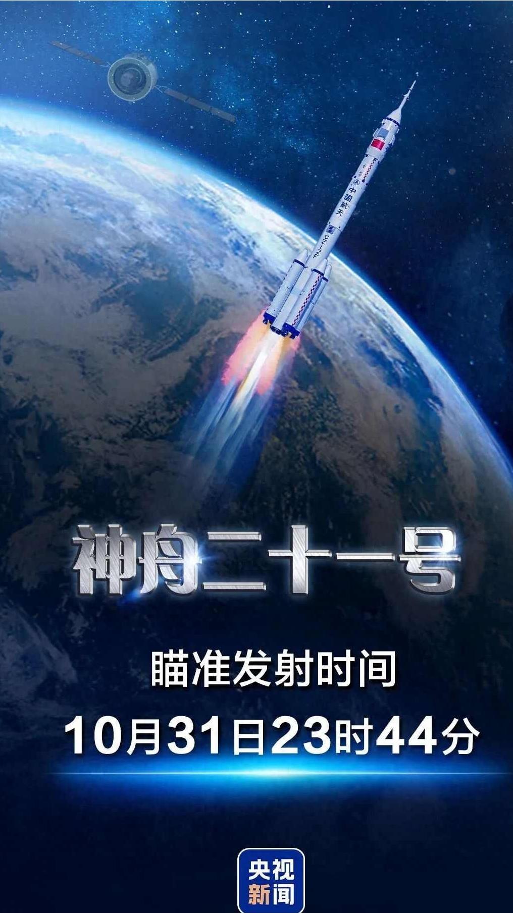 这次神舟二十一号的乘组名单，不少人第一眼看了觉得不太对劲，不是老手带新手，而是三