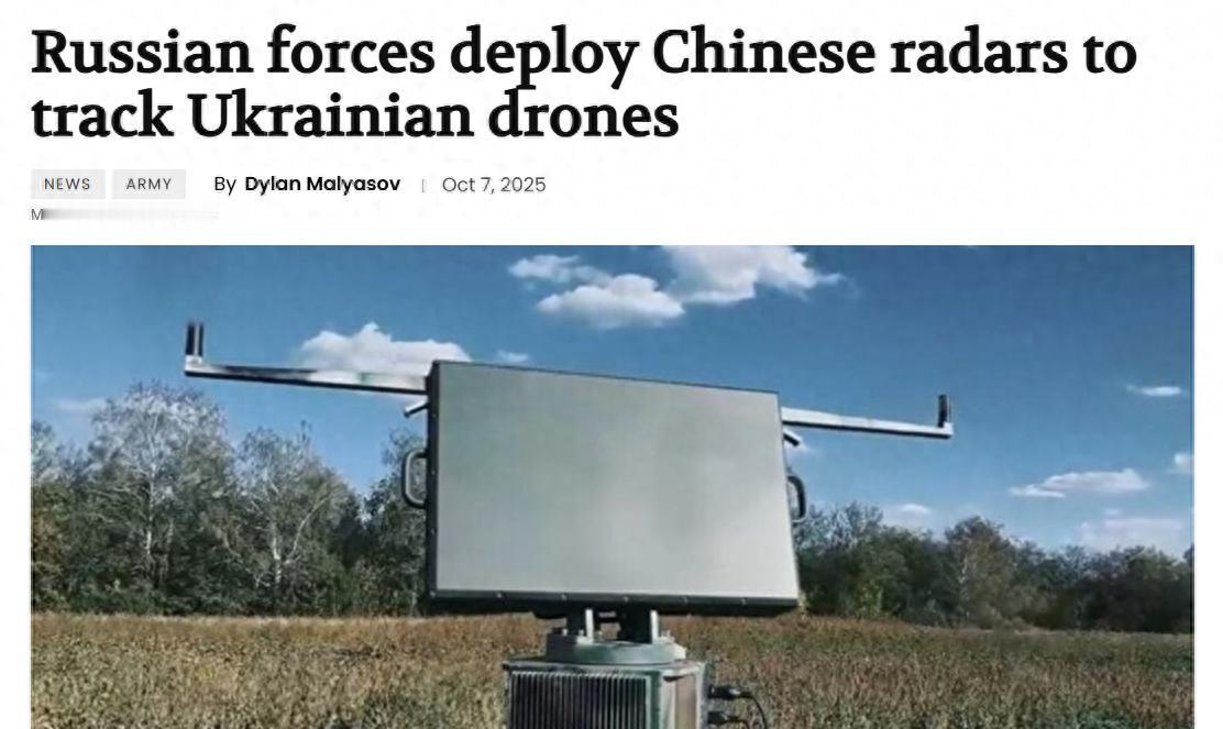 麻烦大了？乌克兰称俄装备中国民用雷达，能发现10千米外无人机？ 最近乌克兰媒