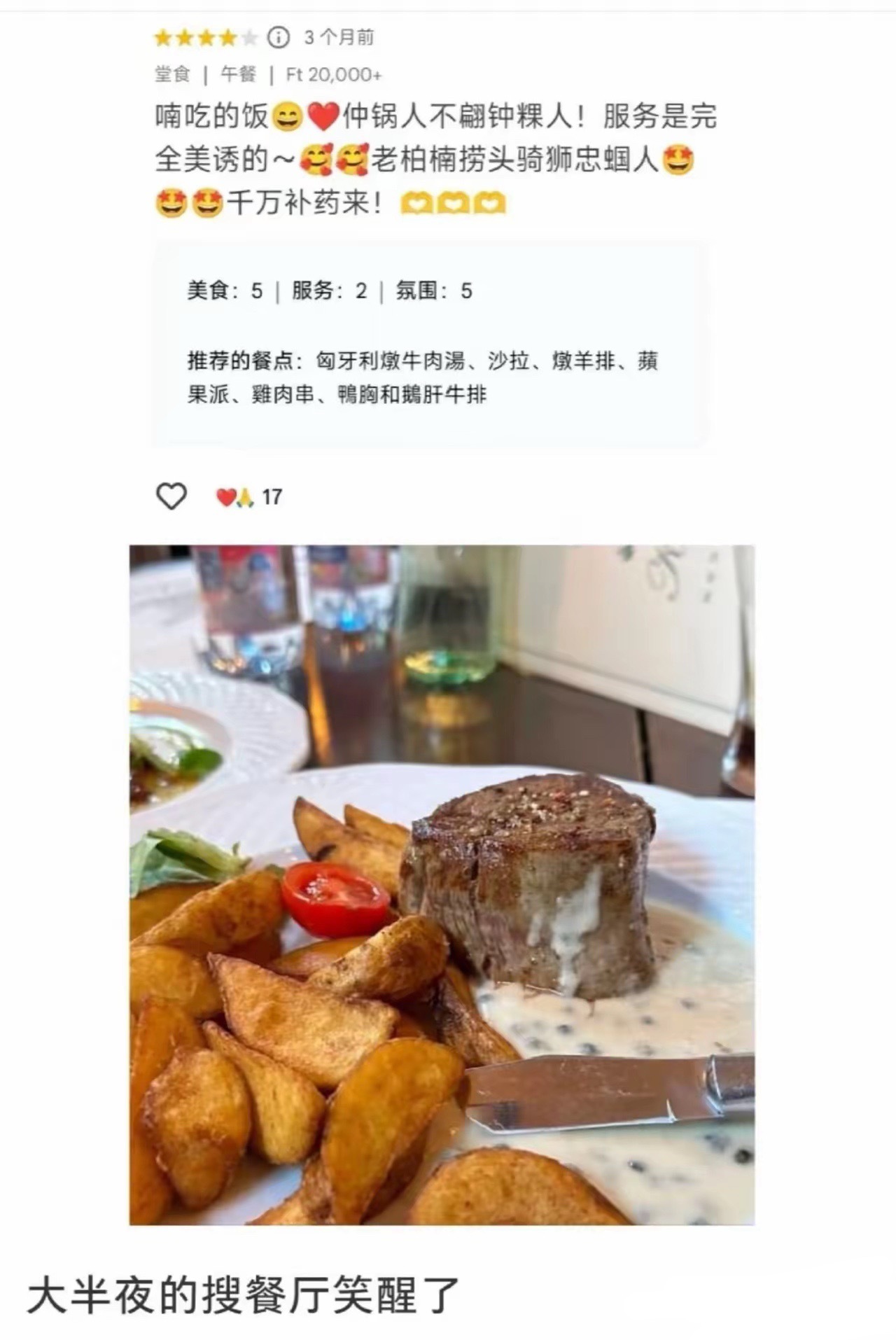 留学生还是太隐晦了​​​