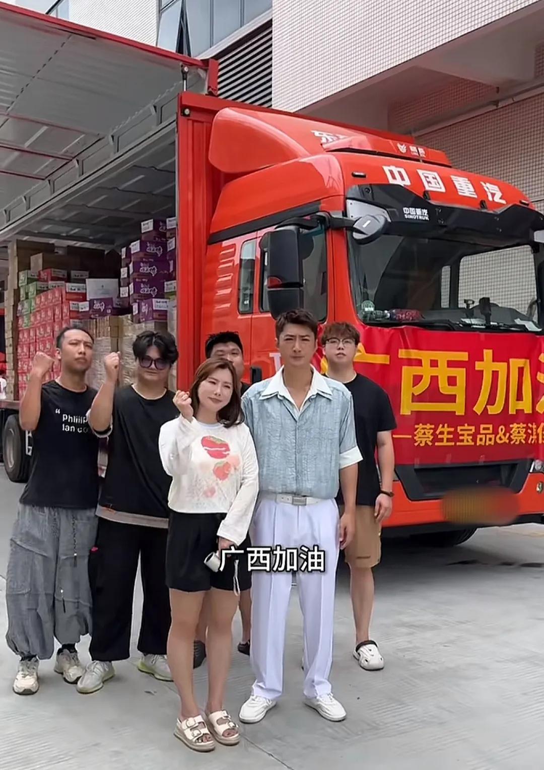 TVB男配捐物资驰援广西！直言做善事不必低调7月10日，香港男星蔡琪骏在个人社