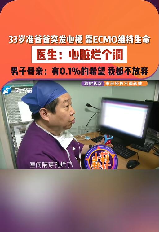 “悲剧还是发生了！”近日，河南，一位准爸爸因肋骨不舒服到医院就诊，谁知检查结果竟