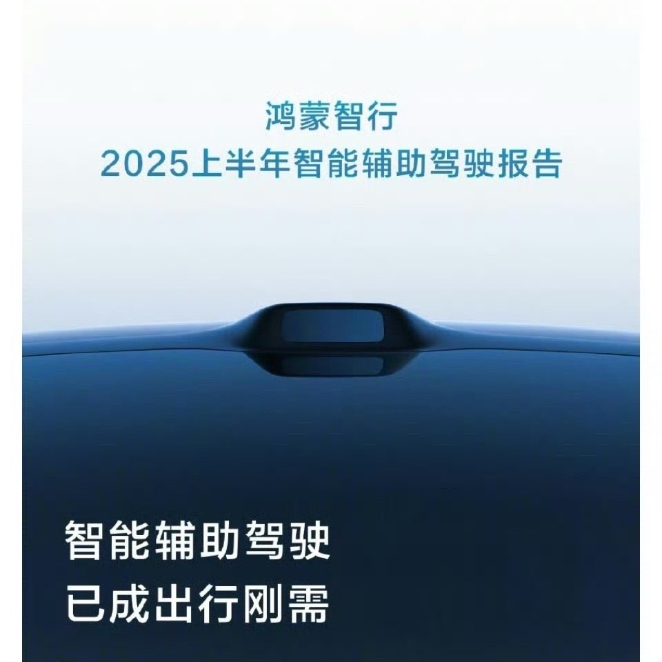 《不予置评（NoComments）》当驾驶没有智能的时候当智能不再留当时间停住