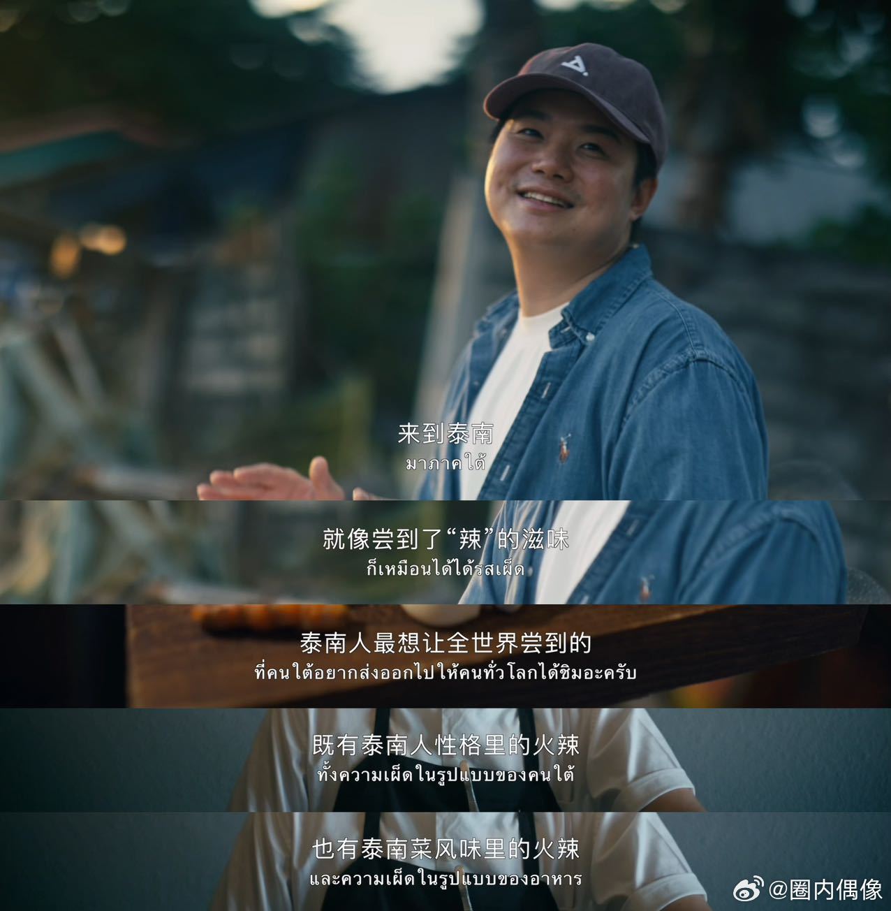 普吉岛的辣没有天花板别被普吉岛的碧海蓝天骗了，这座海岛的灵魂藏在一把辣椒里🌶