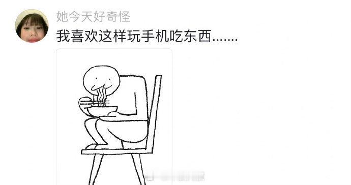 当代年轻人能蹲着绝不坐着