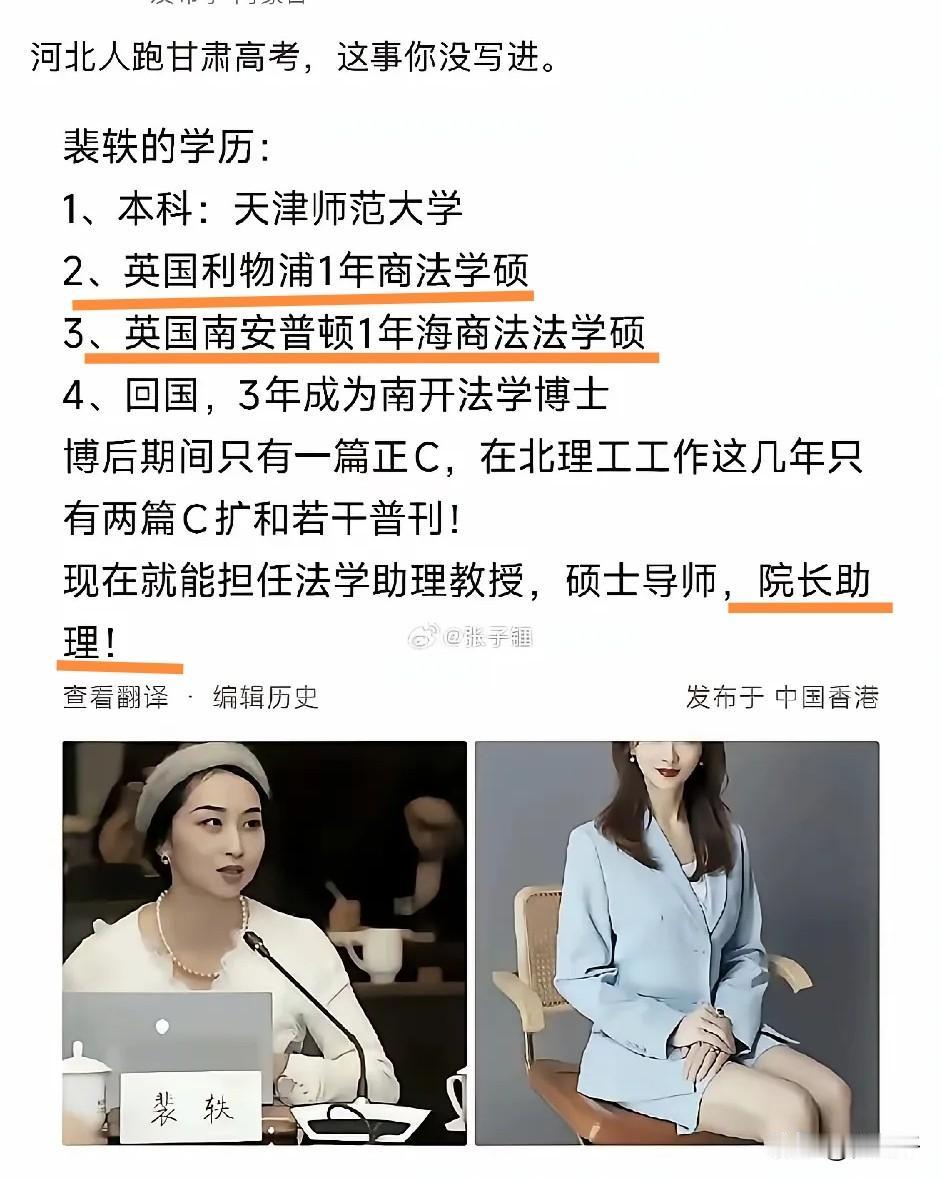 “英国第1年读1个硕士，第2年换个大学再读1个硕士”。光凭这段文字描述，就能足以