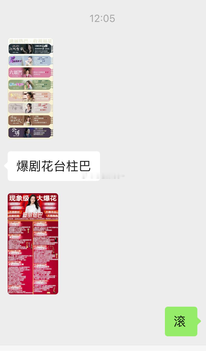 言简意赅​​​