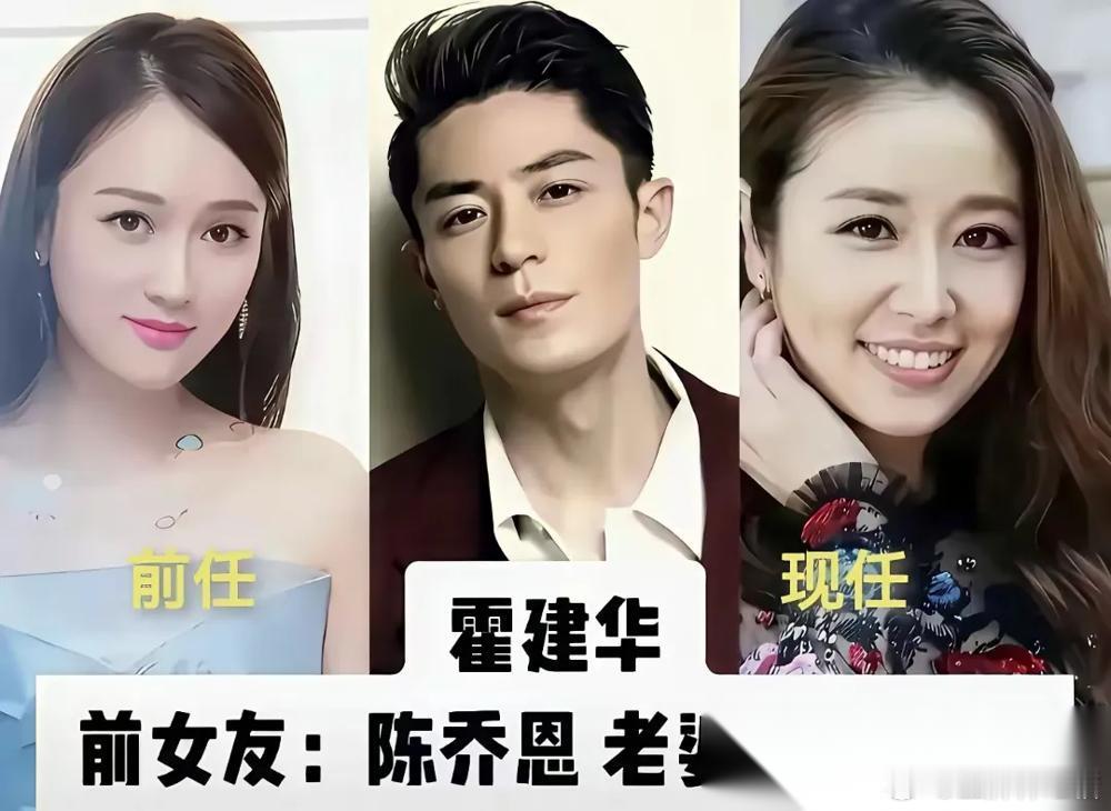 9位男星，前任同框差距太大刚刷到网友扒的10年娱圈旧料，惊到了。邱泽和唐嫣分