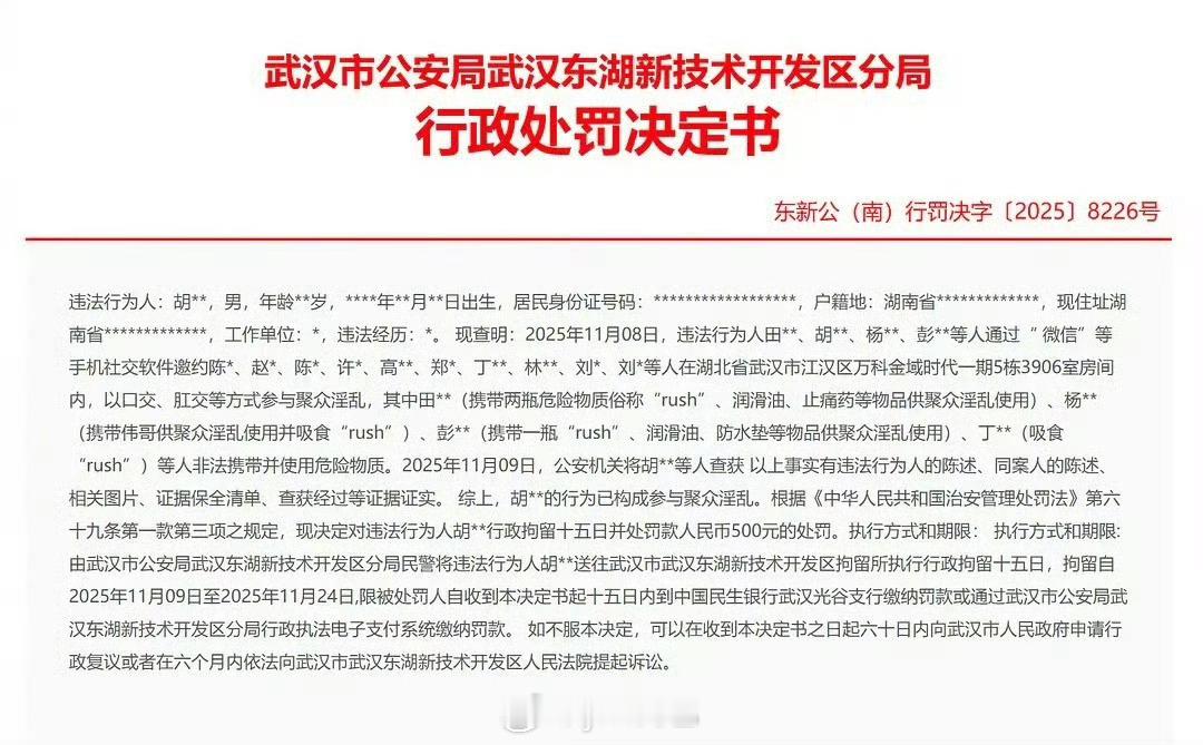 胡苹果？微博从8号就没更新然后今天从传出这事才更新
