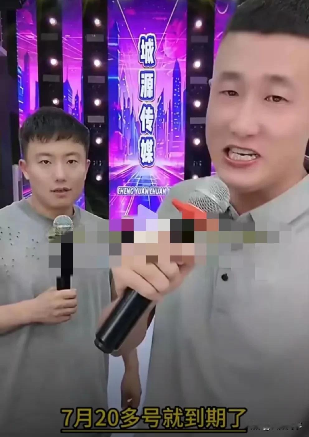 张二嫂ks合同即将到期遭打压，联合徒弟胡闹给平台开专场：到期必跳槽。