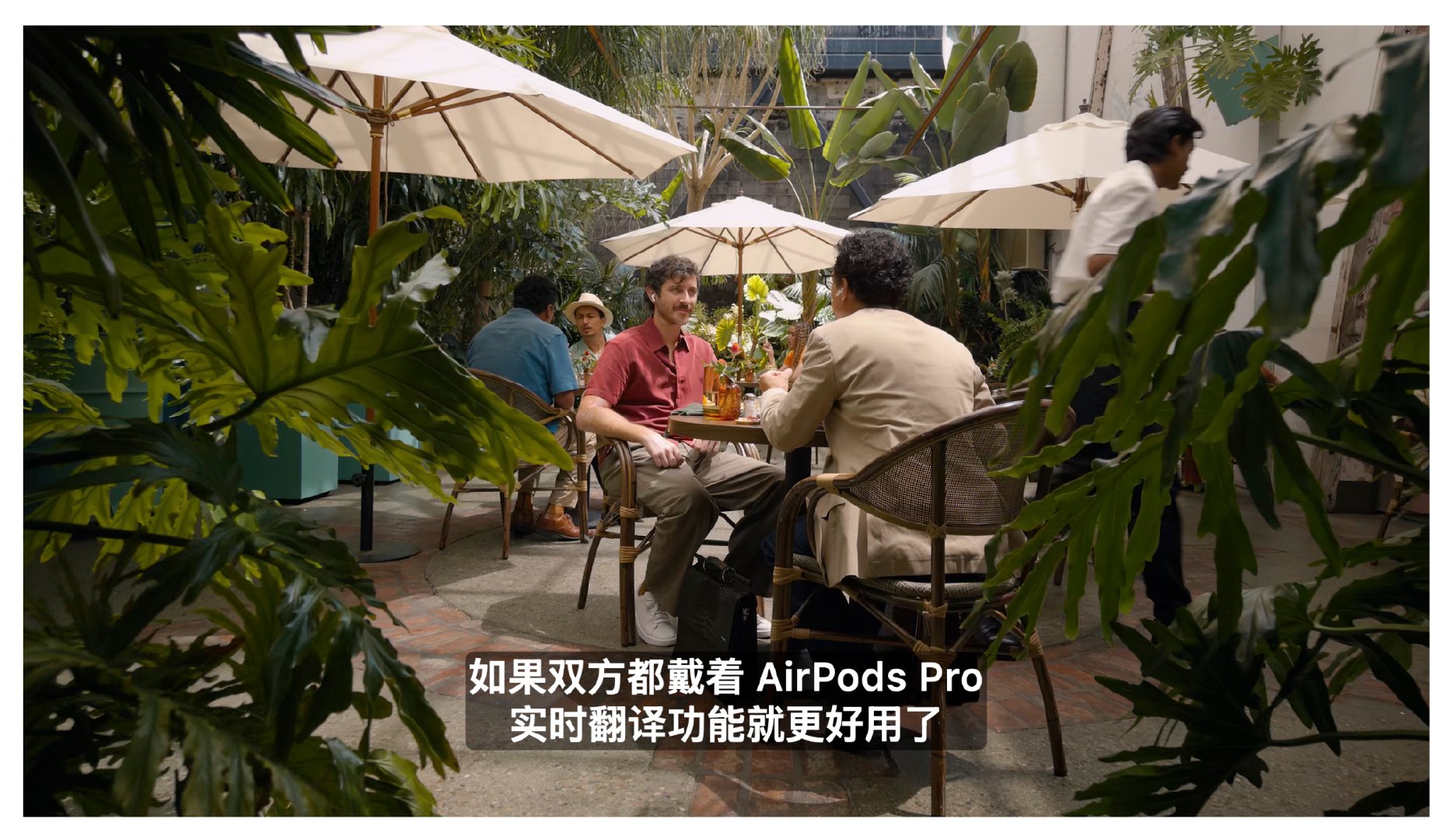 计算音频的再升级：如果双方都是AirPodsPro3，就完全没有语言上的沟