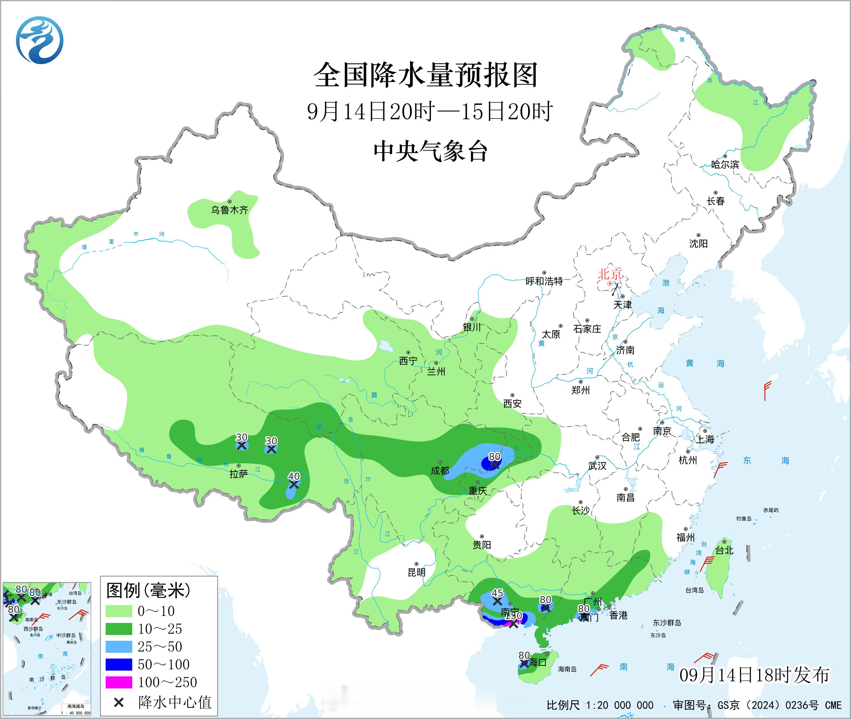 五指山市特大暴雨破纪录【五指山累计降水量突破800毫米海南强降雨已减弱】虽然南