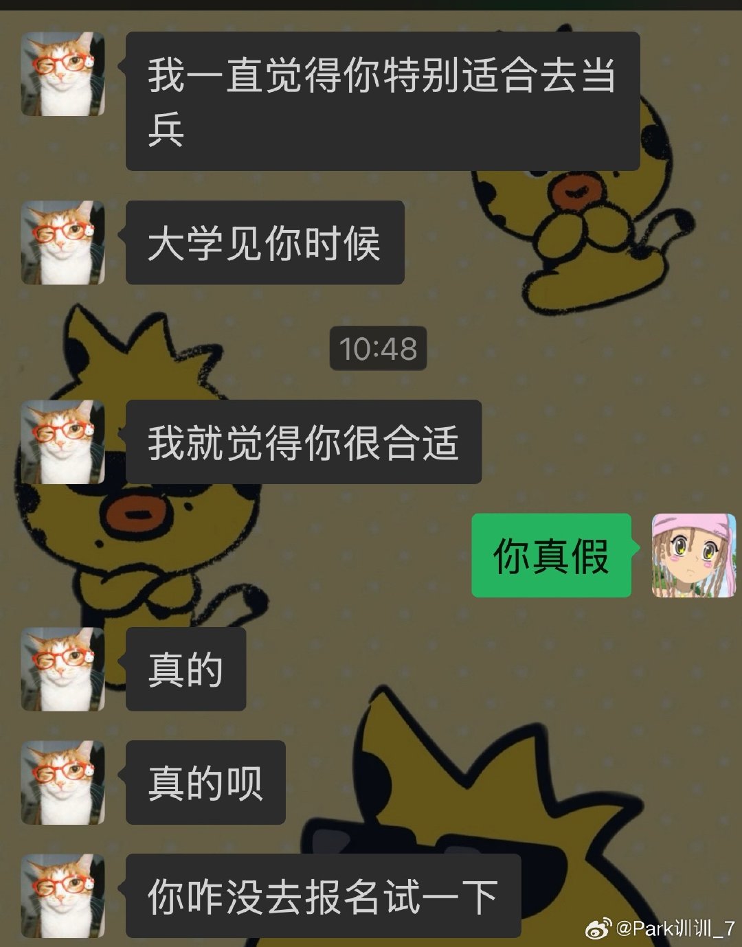 为了姐妹立刻入伍​