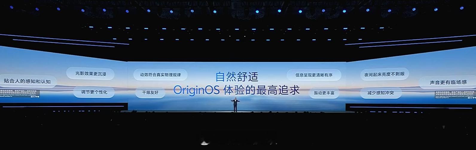 vivo全新系统OriginOS6OriginOS6新增个性时钟，趣味光栅主题