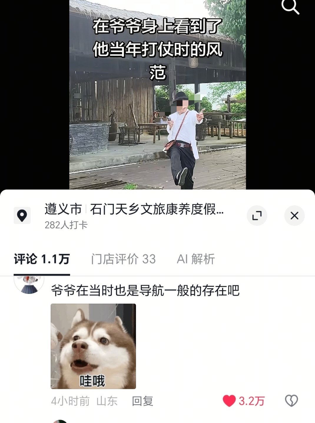 艹。。。