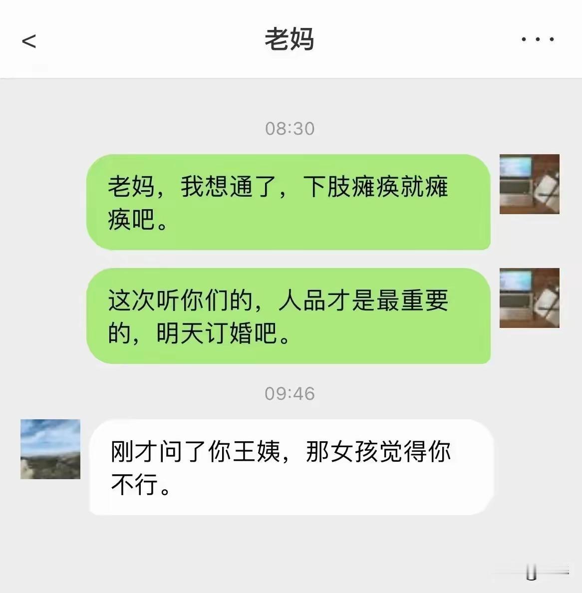 [捂脸哭]这得多差啊