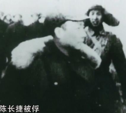 1968年4月7日晚，陈长捷去厨房拿了把菜刀，走到妻子的病榻前，杀死睡梦中的妻子