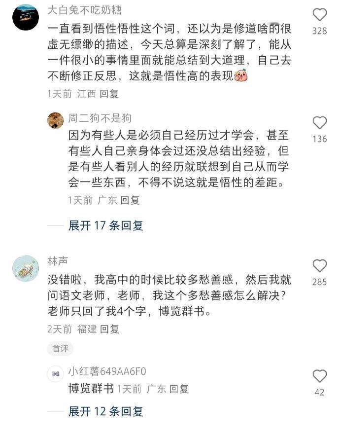 天呐开窍居然这么简单！！！​​​