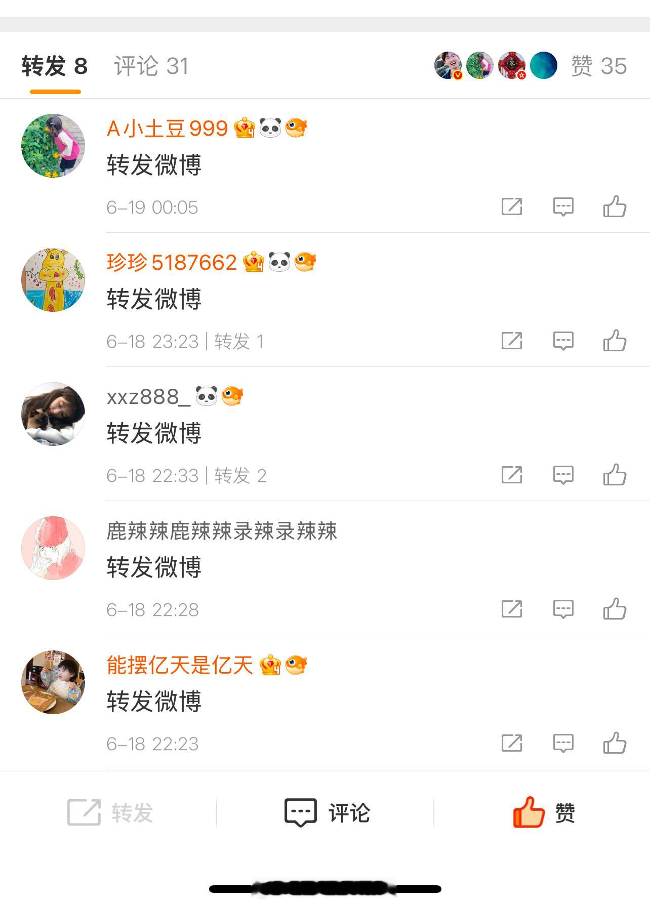 小梦狂宠粉丝每日进行中……只要你来，就一切都还有机会……​​​