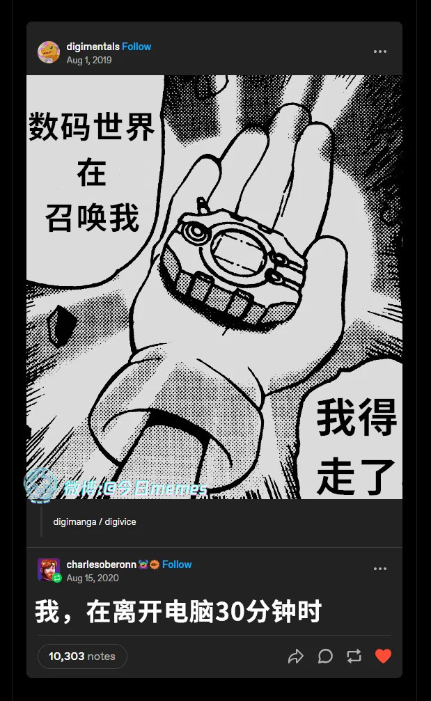 我回来辣（9gag）今日meme今日memes