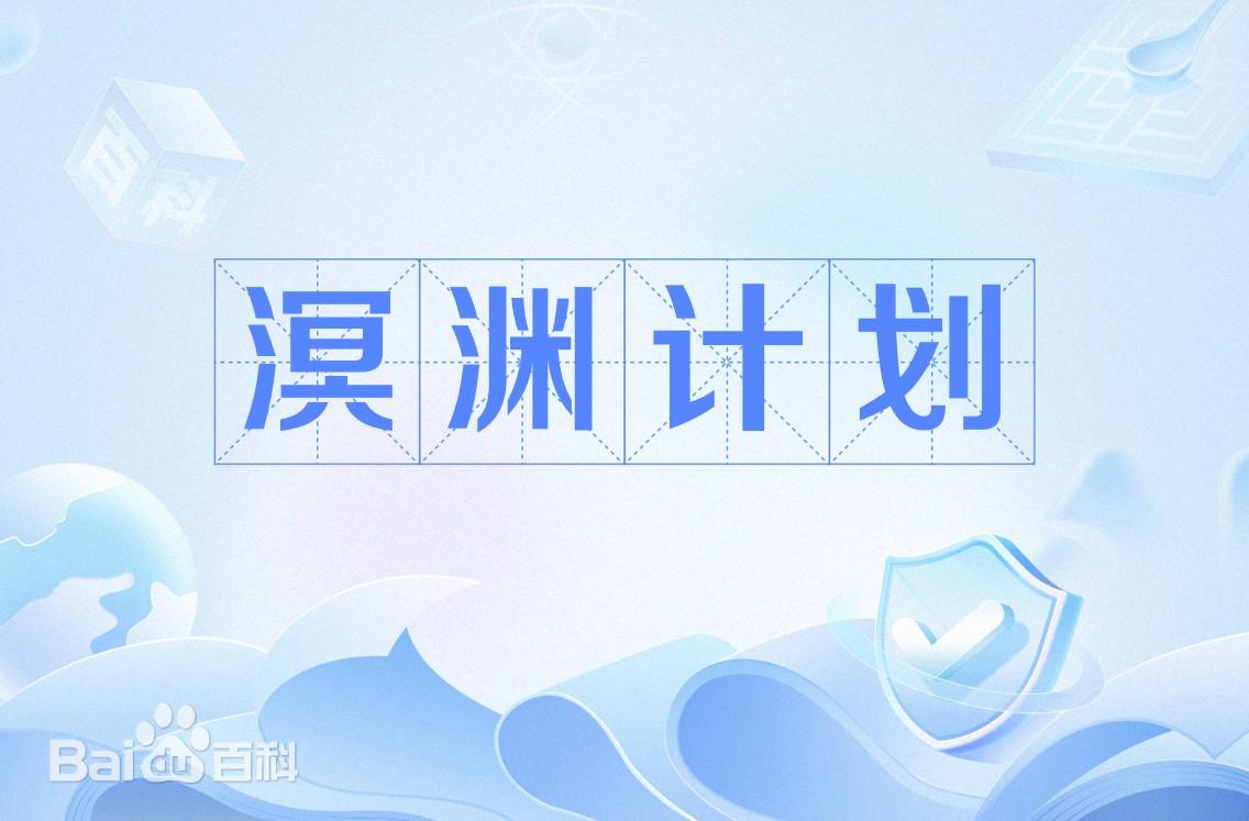 大家都以为万米深海是生命的荒漠，除了黑漆漆的水啥也没有。上海交大联手中科院深海所