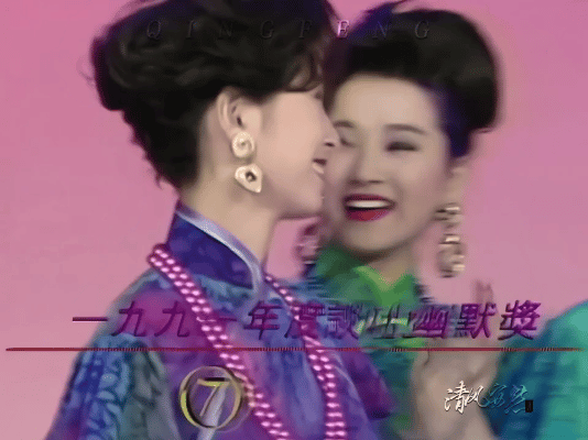 刷到郭蔼明港姐获奖走出来的画面，谁懂啊！这一刻的她真的太好看了——镇定自若，宠辱