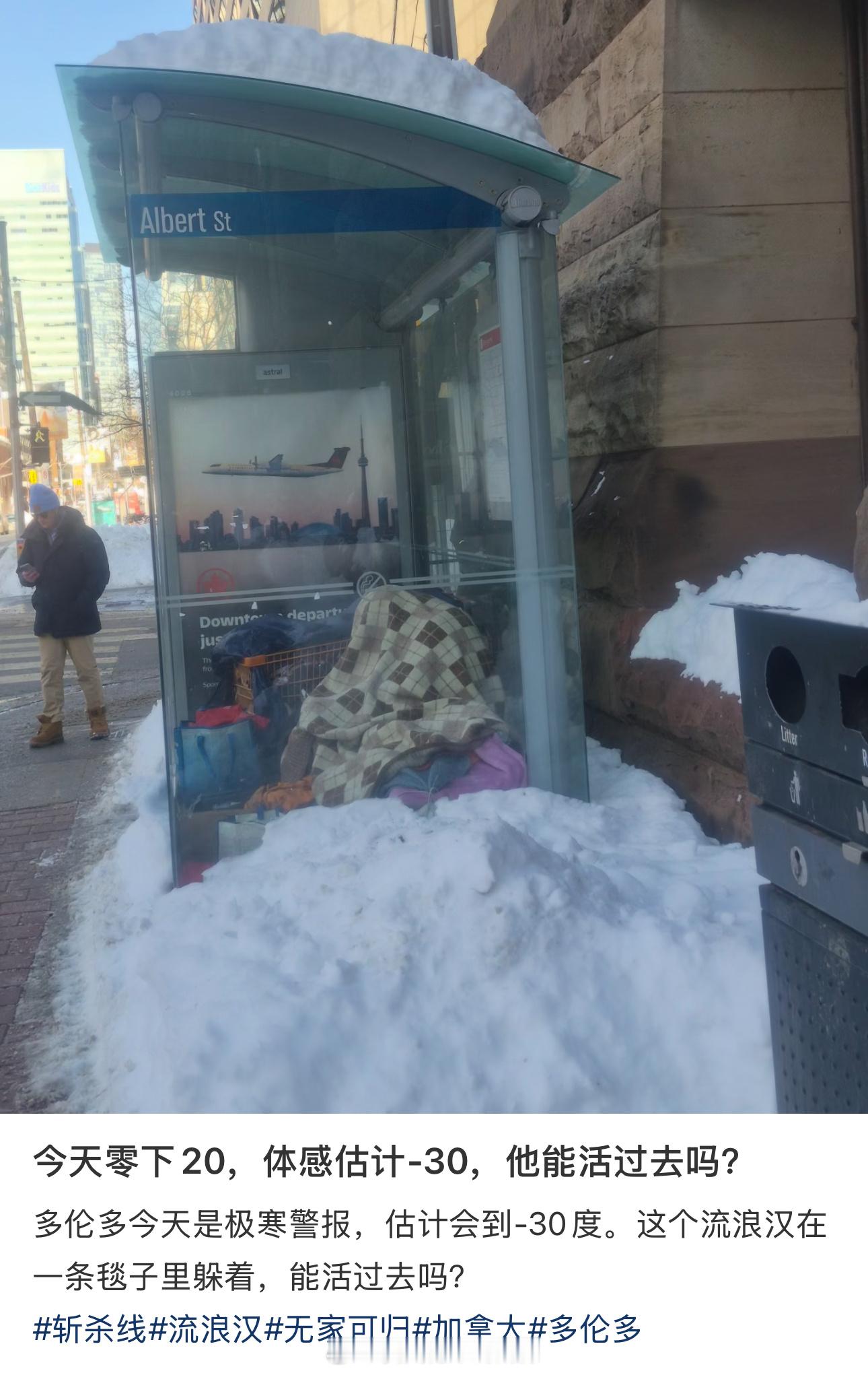 大概率悬了……这就是所谓的滋油皿煮发达的国家吗？海外新鲜事热点现场