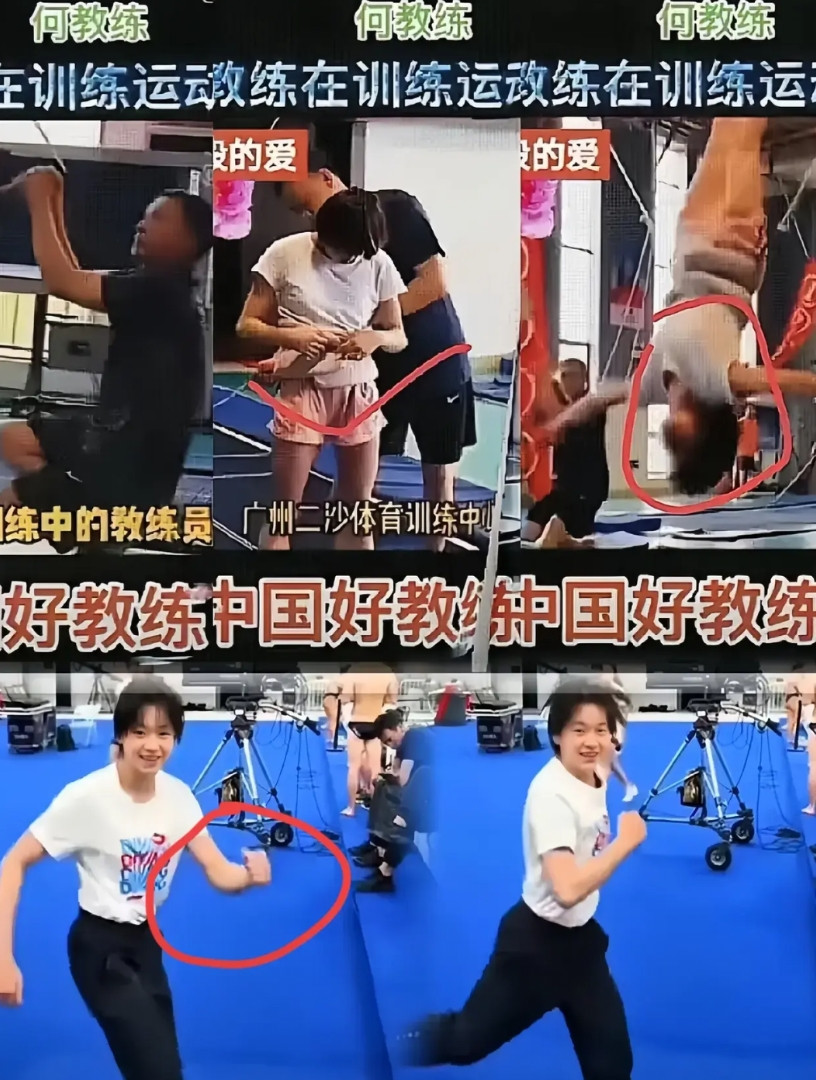 全红婵回广州狂练一个月的消息简直炸了。何威仪教练全程“贴身监管”，从早到晚，