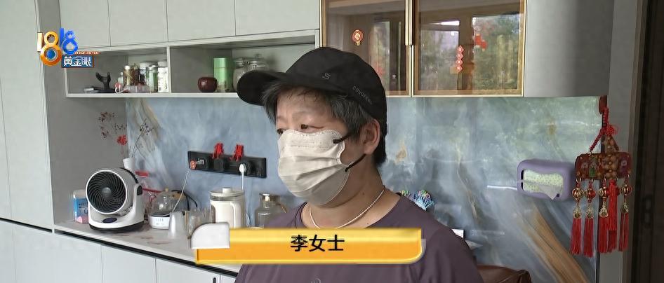 “好悬呀！”浙江杭州，一女子花5060元给家里装了多盏灯，其中餐厅一盏风扇灯用了