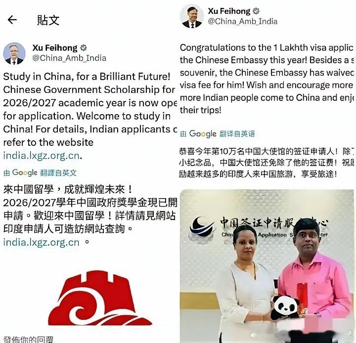 最近有些单位真离谱，把“招了印度籍员工”当成高光成绩吹，工作汇报里特意重点提，这