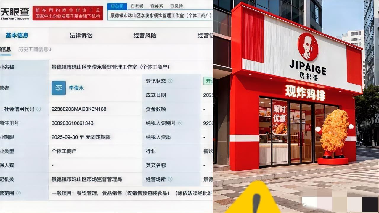 一觉睡醒，同行哭晕在厕所，鸡排icon哥的工作室悄悄开张了。放着送上门的千