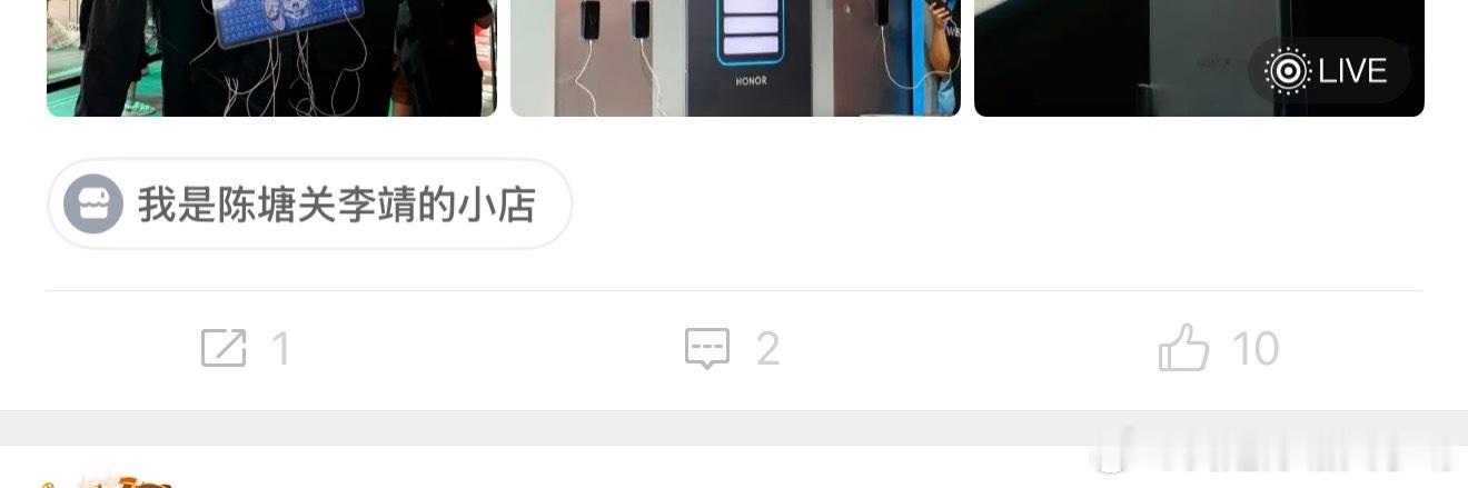 要不要这么夸张，微博已经“夹”成这样了吗？以前被夹还只是限制转发，现在被夹转评赞