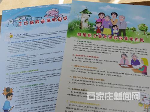 社保千万别断缴！不光影响养老金，这3项待遇直接跟着受牵连不少人以为社保断缴
