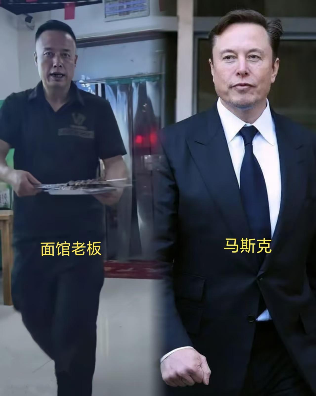 这简直就像中国版的马斯克，无论是身高还是长相，都太像了，不仔细看还真认不