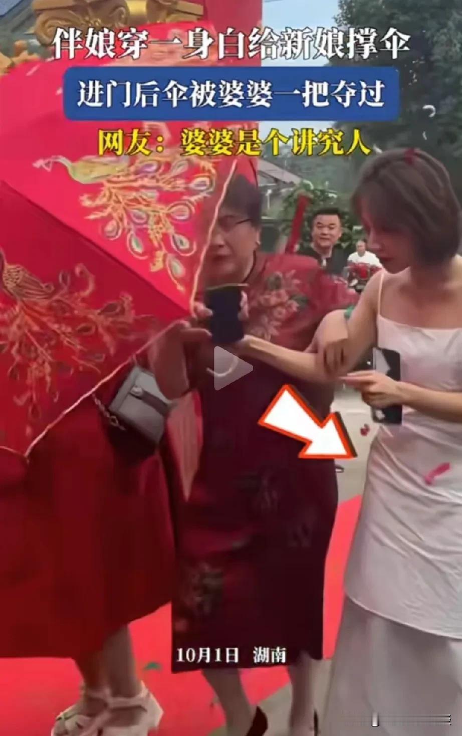 儿子结婚，婆婆看到伴娘穿戴，脸色一沉，一把把她推到一边。在儿子的婚礼上，婆婆看到